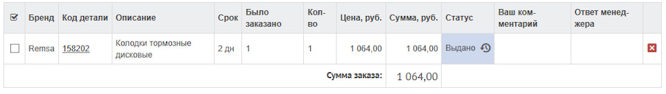 Замена передних тормозных дисков и колодок на Ниссан Кашкай J11 — DRIVE2
