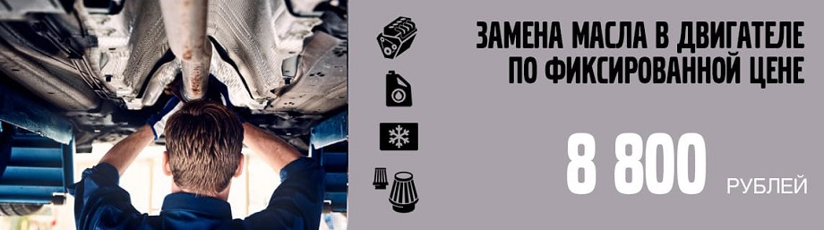 Замена масла в Вашем VOLVO по фиксированной цене — VOLVO-INCHCAPE на DRIVE2