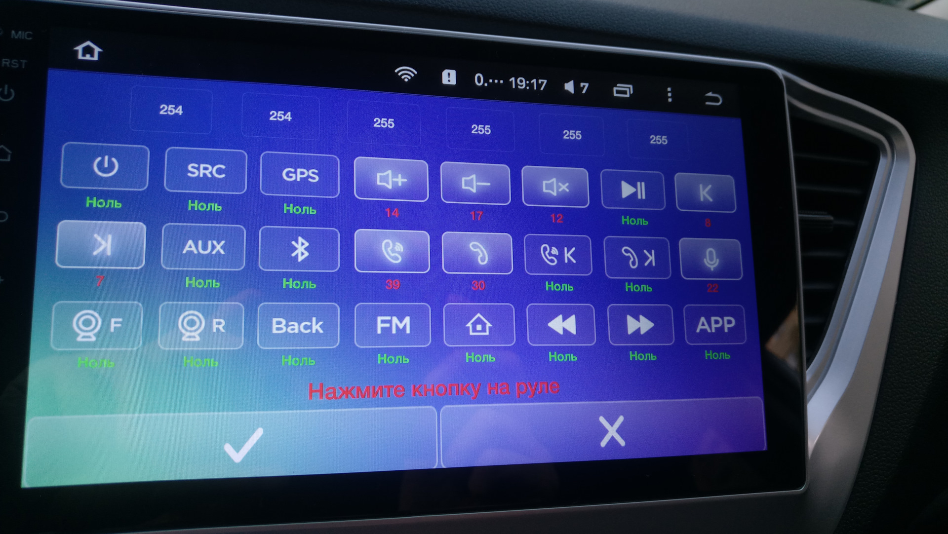 Teyes подсветка кнопок. Магнитола Teyes cc3. Андроид магнитола Teyes. Магнитола Teyes cc2 Plus. Штатная магнитола Teyes cc3 6/128 Hyundai h1 TQ (2007-2015).
