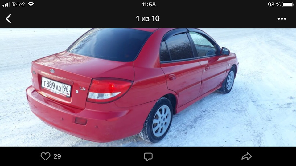 KIA Rio