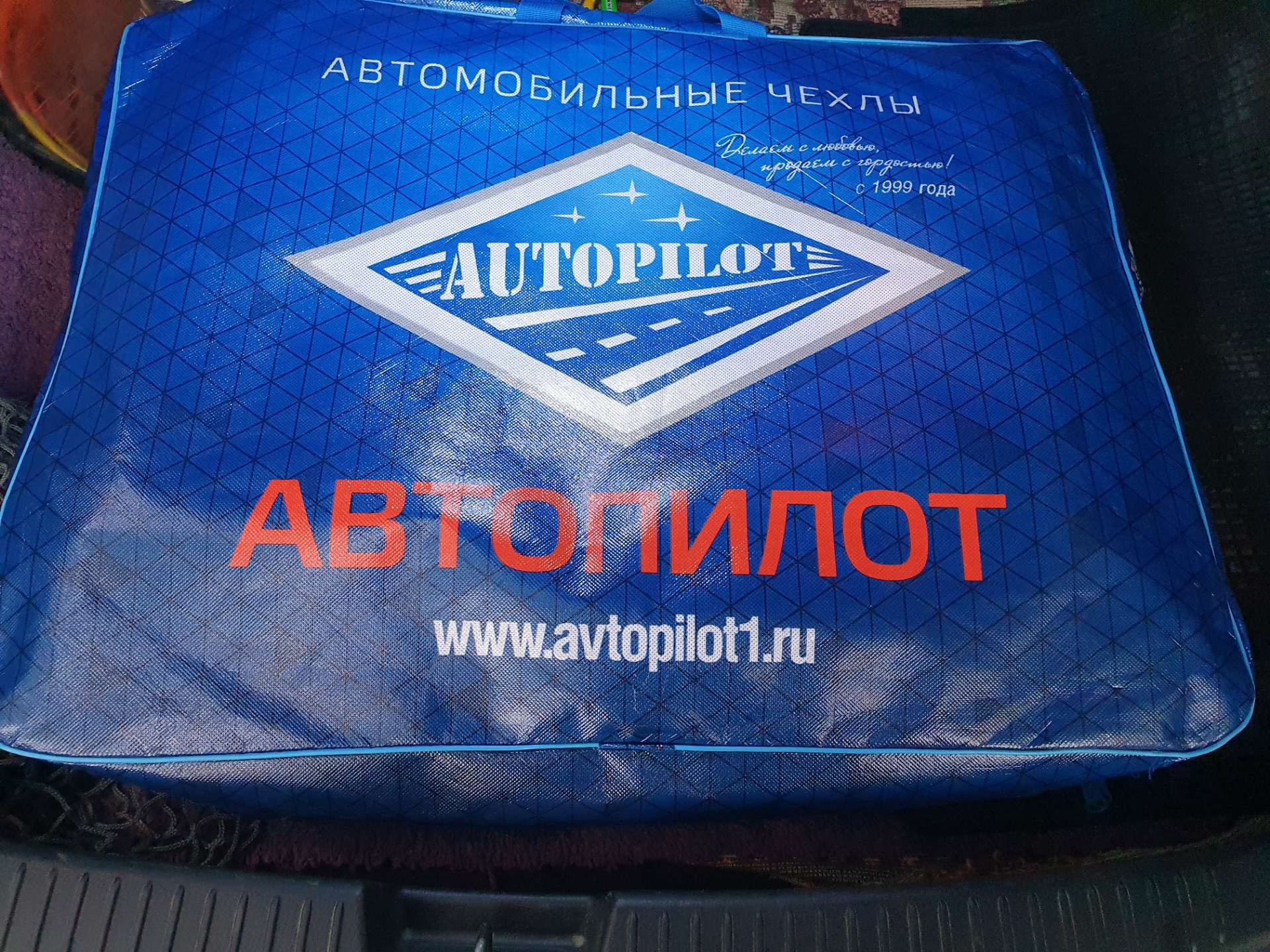 Подарочная карта автопилот