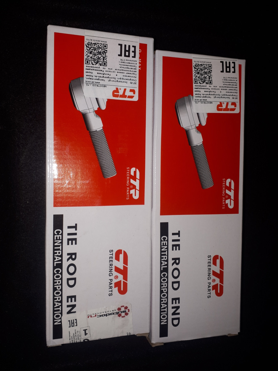 Замена рулевых наконечников и регулировка схождения — Hyundai Solaris ...