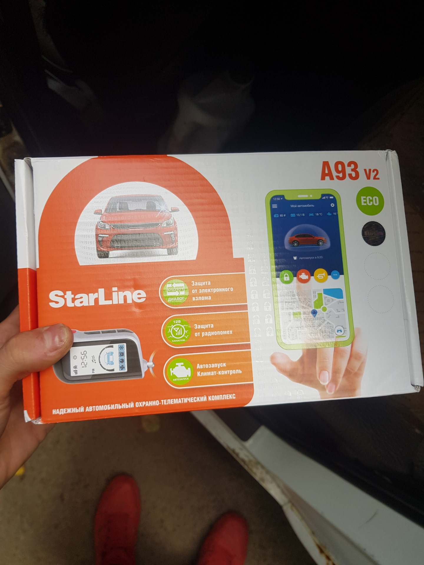 A93 v2 eco. STARLINE a93 v2 Eco отзывы владельцев.