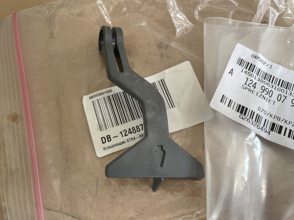 Ручка открывания капота Mercedes-Benz W124 рестайл. — Mercedes-Benz E ...