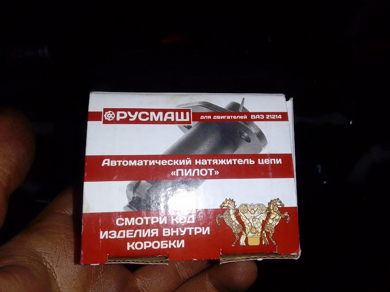 АНЦ Пилот, прокладка приёмной трубы, удаление абсорбера. — Chevrolet ...