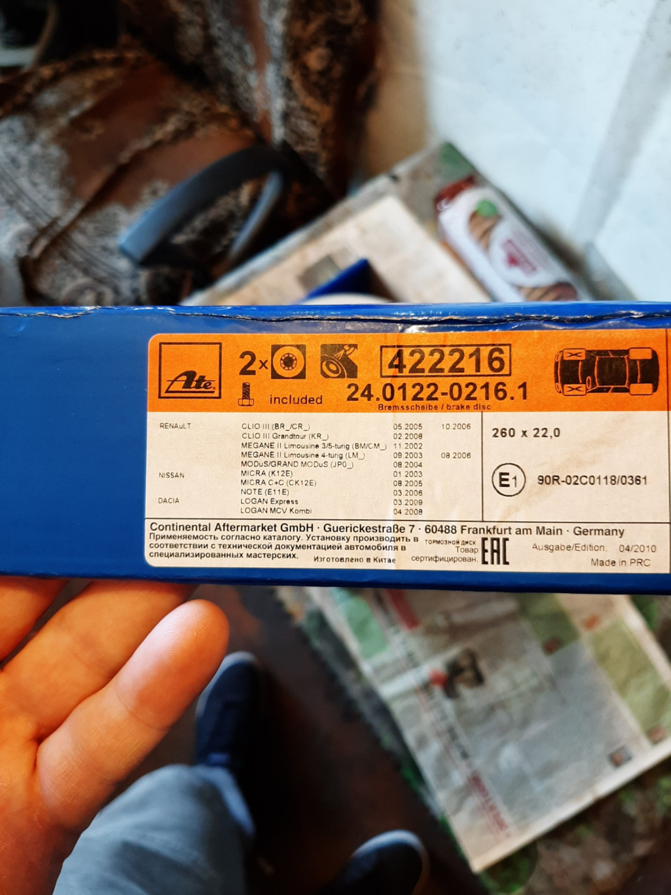 Заготовки к скорой замене. — Toyota Camry (XV30), 2,4 л., 2006 года ...