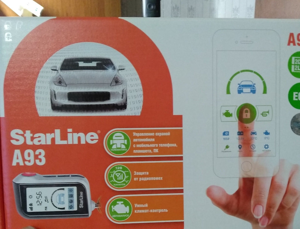 Starline a93 2can eco. Автосигнализация с автозапуском STARLINE a93 Eco. GSM модуль STARLINE a93.