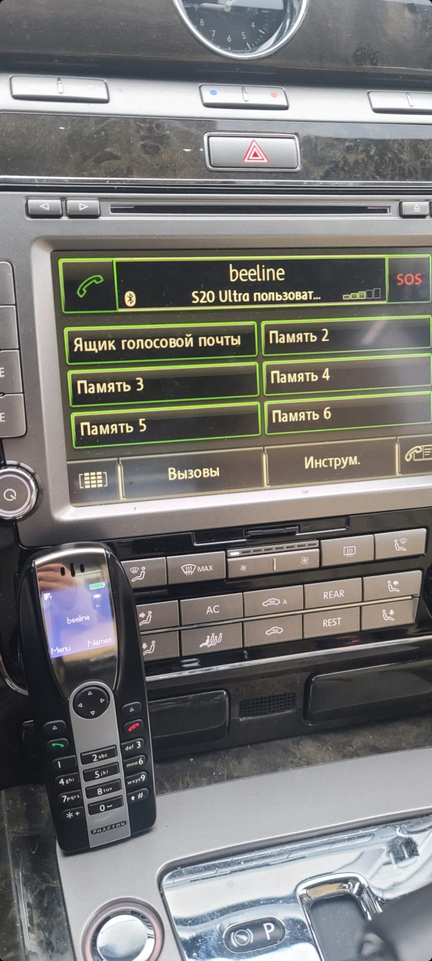 Сопряжение штатной трубки с приборкой, работает штатная трубка — Volkswagen  Phaeton, 3 л, 2009 года | аксессуары | DRIVE2