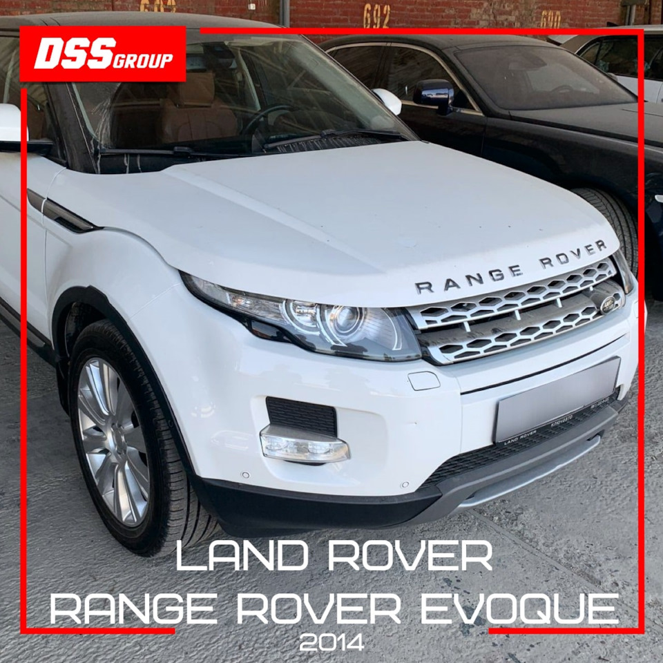 Land Rover Range Rover Evoque 2014 — DSS Group автоподбор на DRIVE2