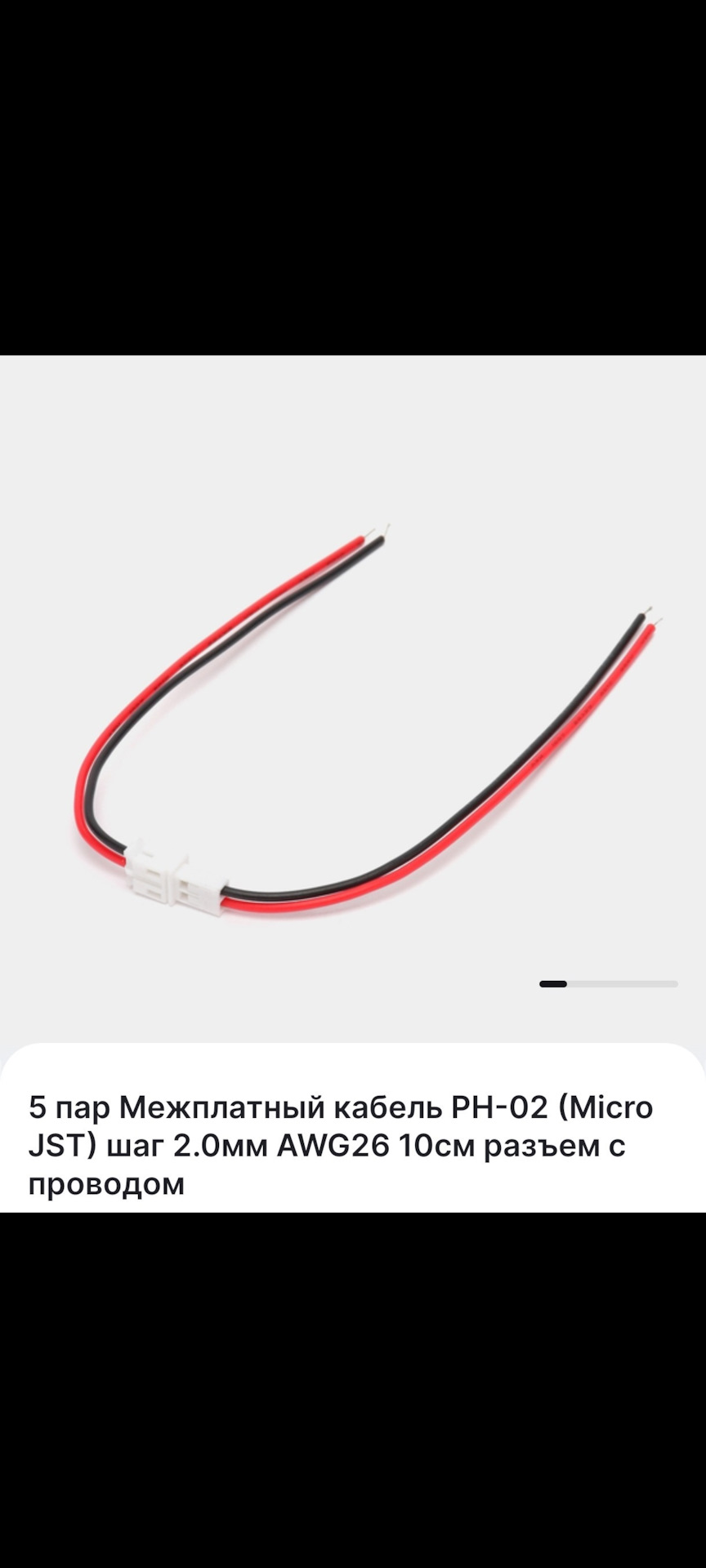 Фото в бортжурнале Lada Vesta (NG)