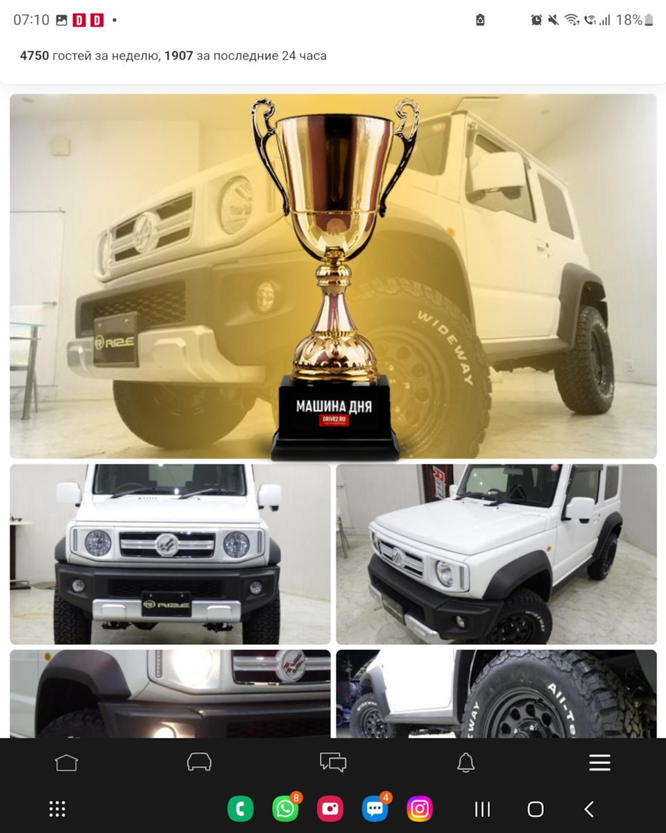 Ну все 😁 кубок у Jimny 🏆 — Suzuki Jimny (2018), 1,5 л, 2019 года |  рейтинг и продвижение | DRIVE2