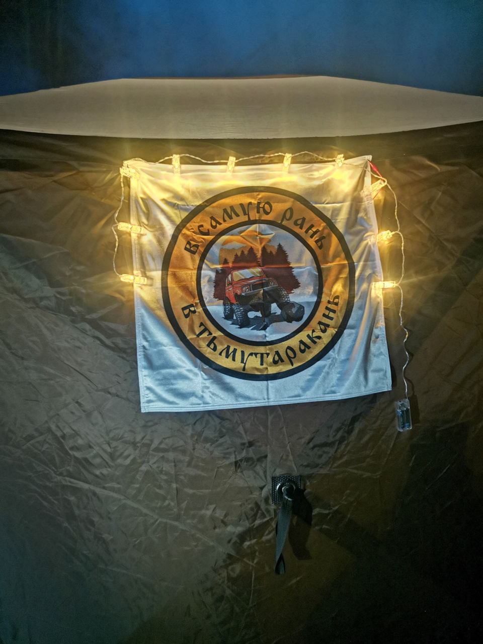 Фото в бортжурнале Suzuki Grand Vitara (2G)