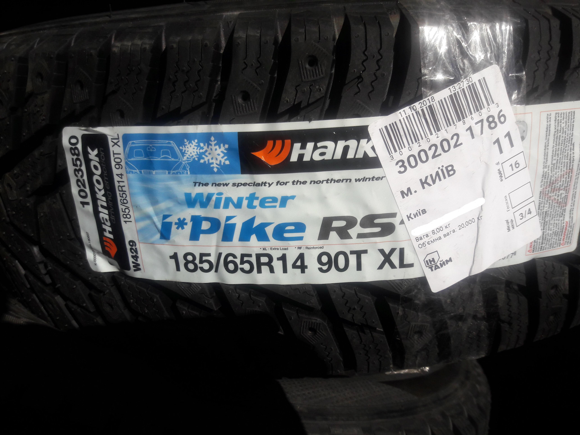 Резина hankook winter i pike rs2