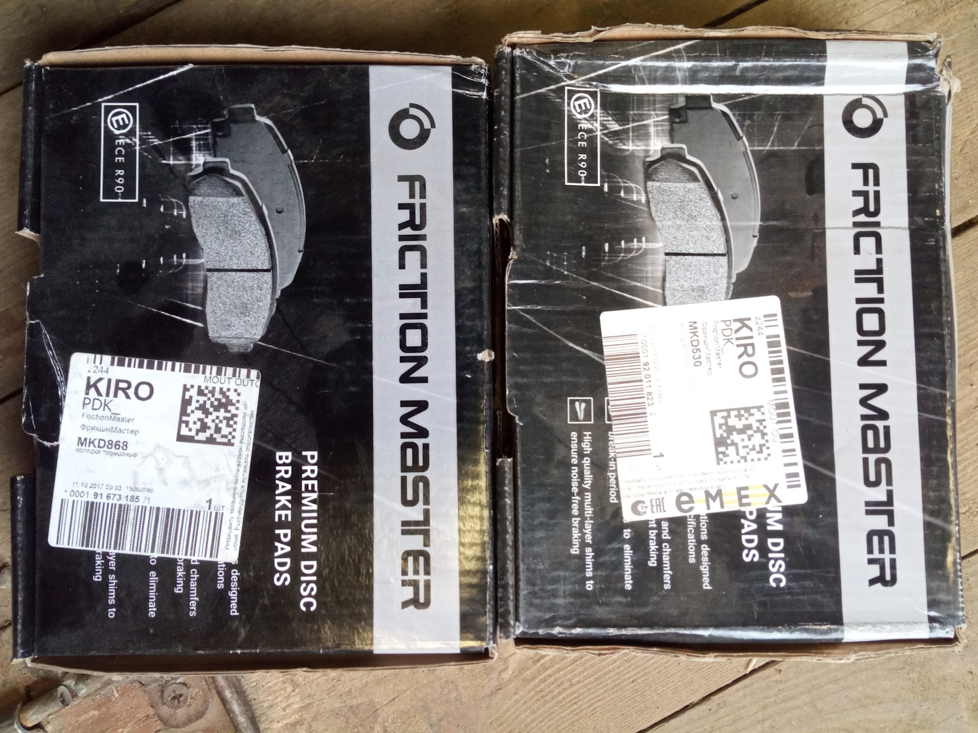 Тормозные Колодки Аутлендер Хл Передние Купить