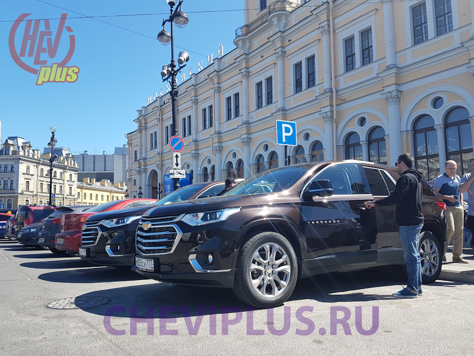 Chevrolet traverse размеры автомобиля