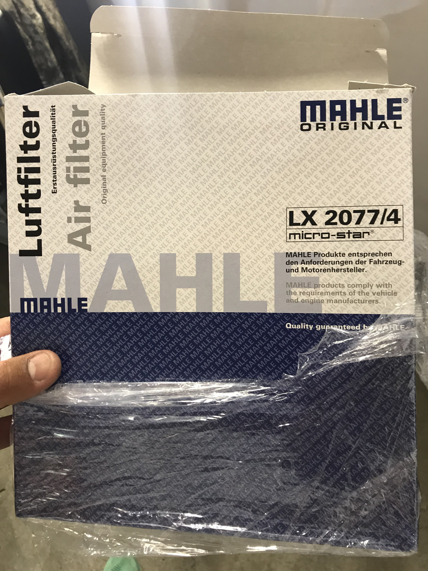 ООО «Эдил-импорт» печать. MAHLE одежда. Эдил импорт. 0330402 MAHLE.