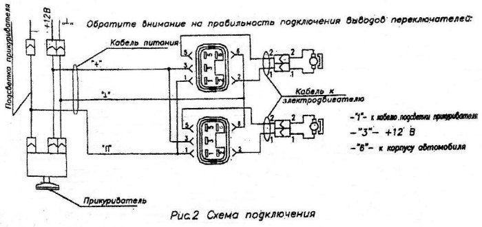 Схема подключения стеклоподъемников форвард на ниву