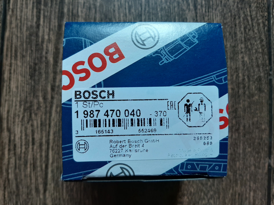 1987470040 Ремонтный комплект BOSCH | Запчасти на DRIVE2