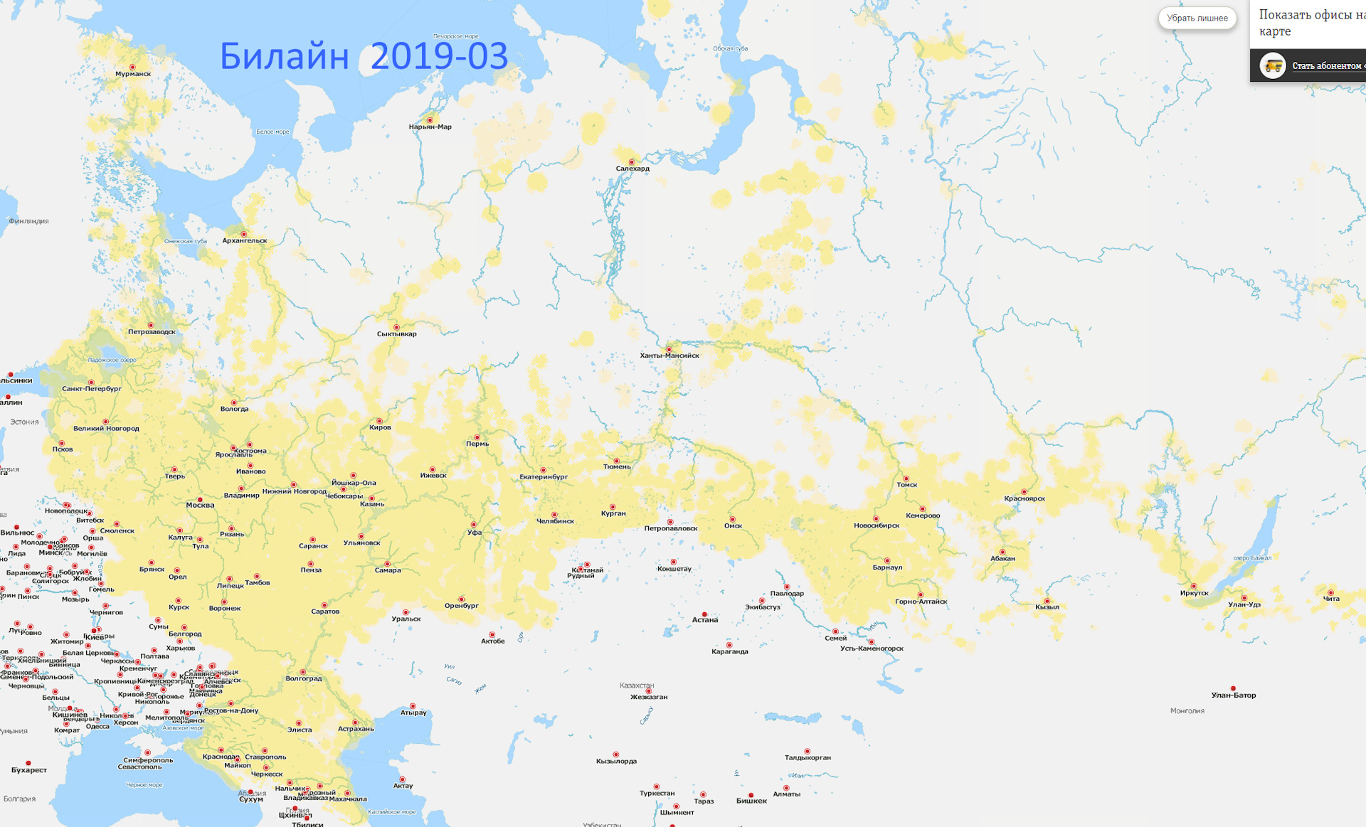 Карта покрытия связи билайн