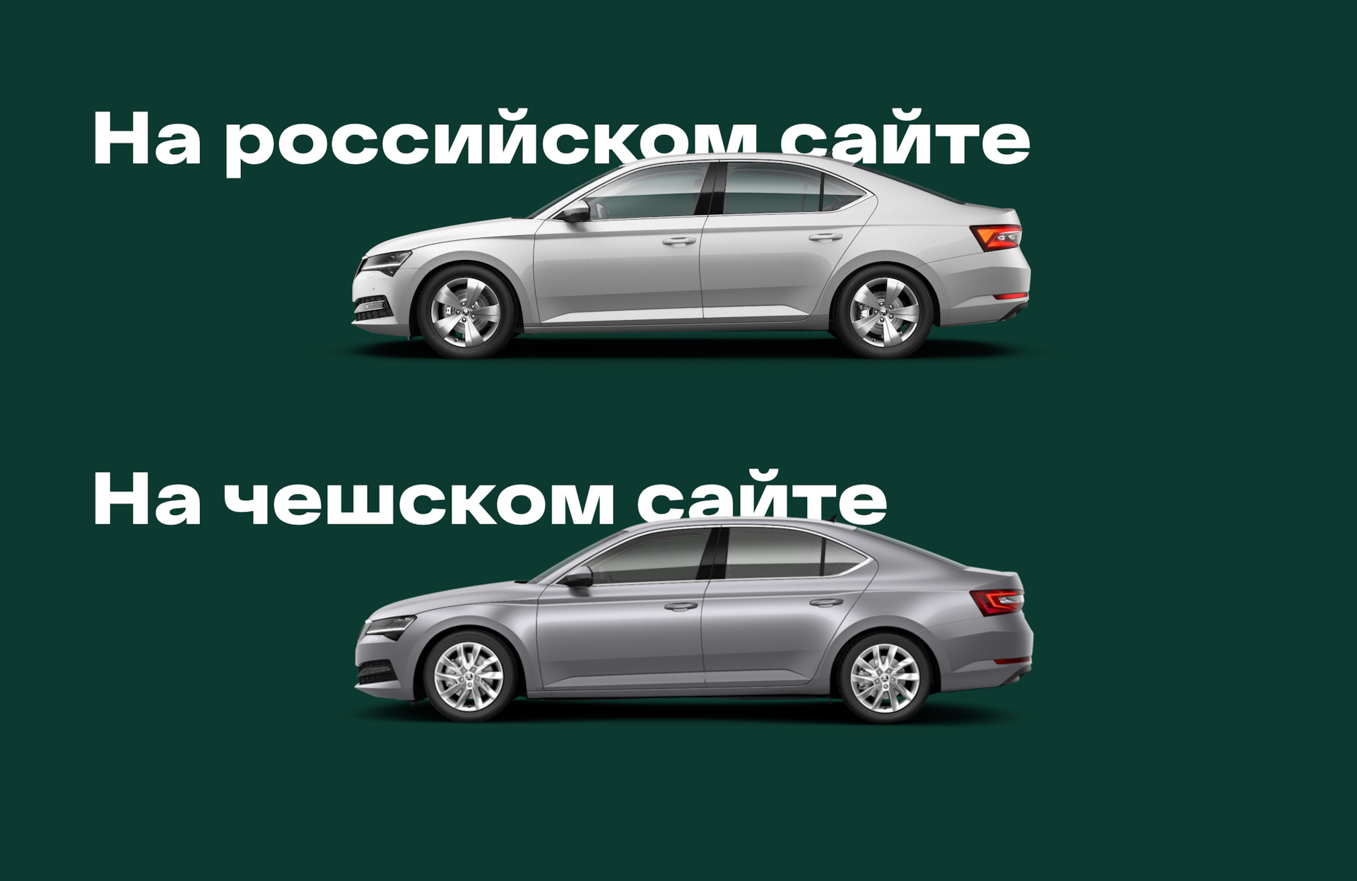 Почему у всех (и у меня) бомбит с ППД — Skoda Superb Mk3, 1,8 л, 2017 года  | просто так | DRIVE2