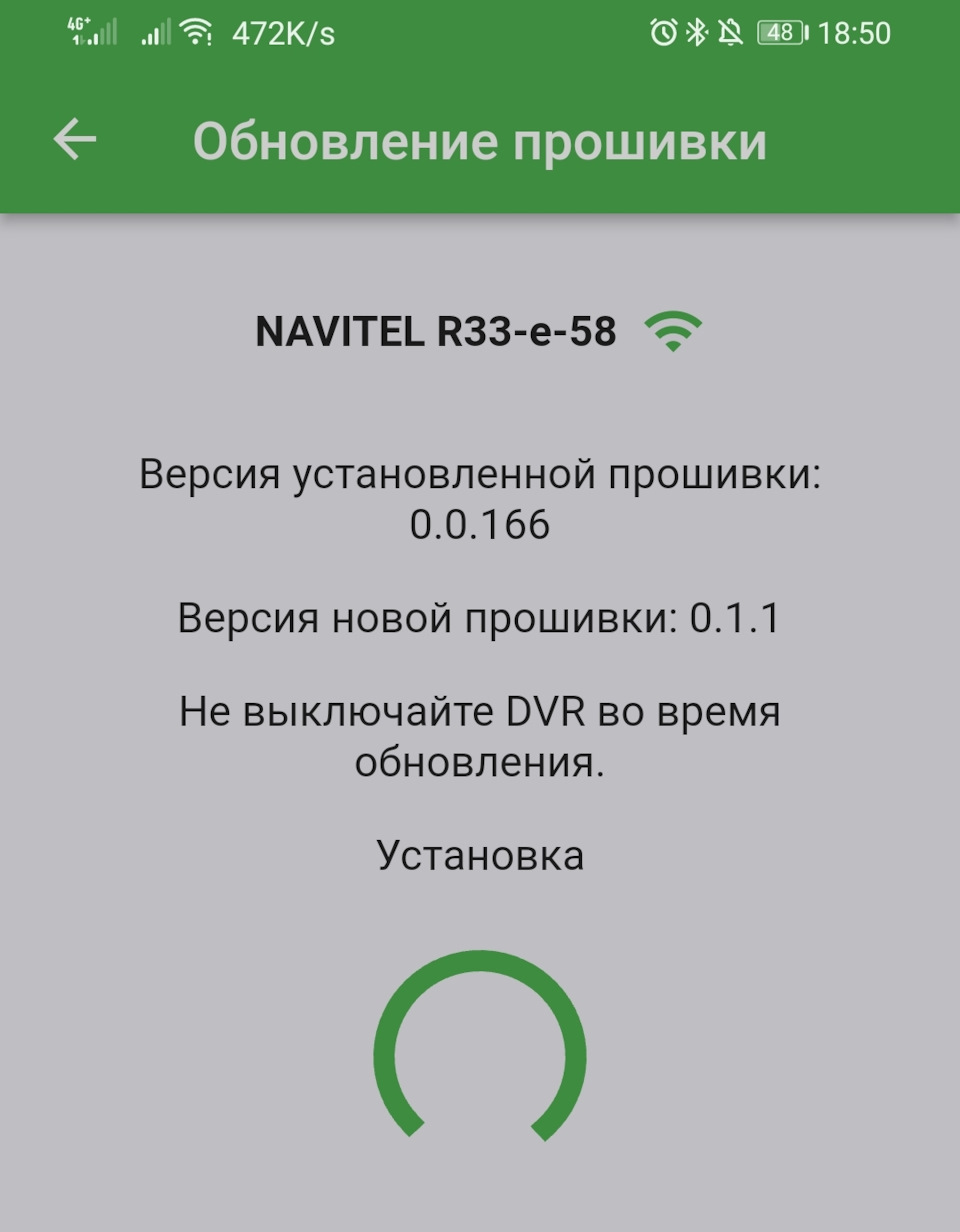 Маленький свидетель — видеорегистратор NAVITEL R33 (2022) — Lada Гранта  Лифтбек (2-е поколение), 1,6 л, 2019 года | аксессуары | DRIVE2