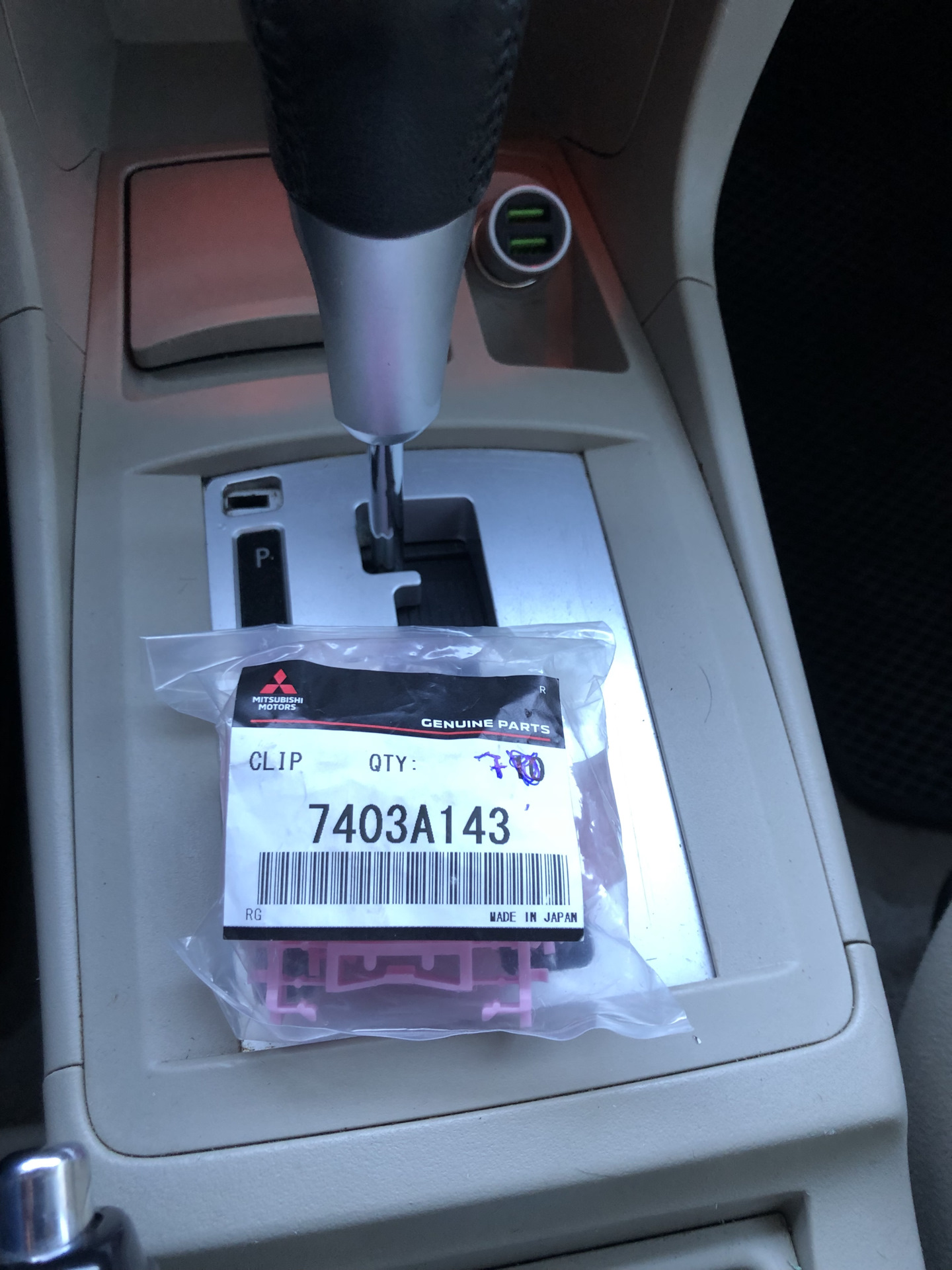 Клипсы молдинга крыши — Mitsubishi Lancer X, 1,5 л, 2008 года ...