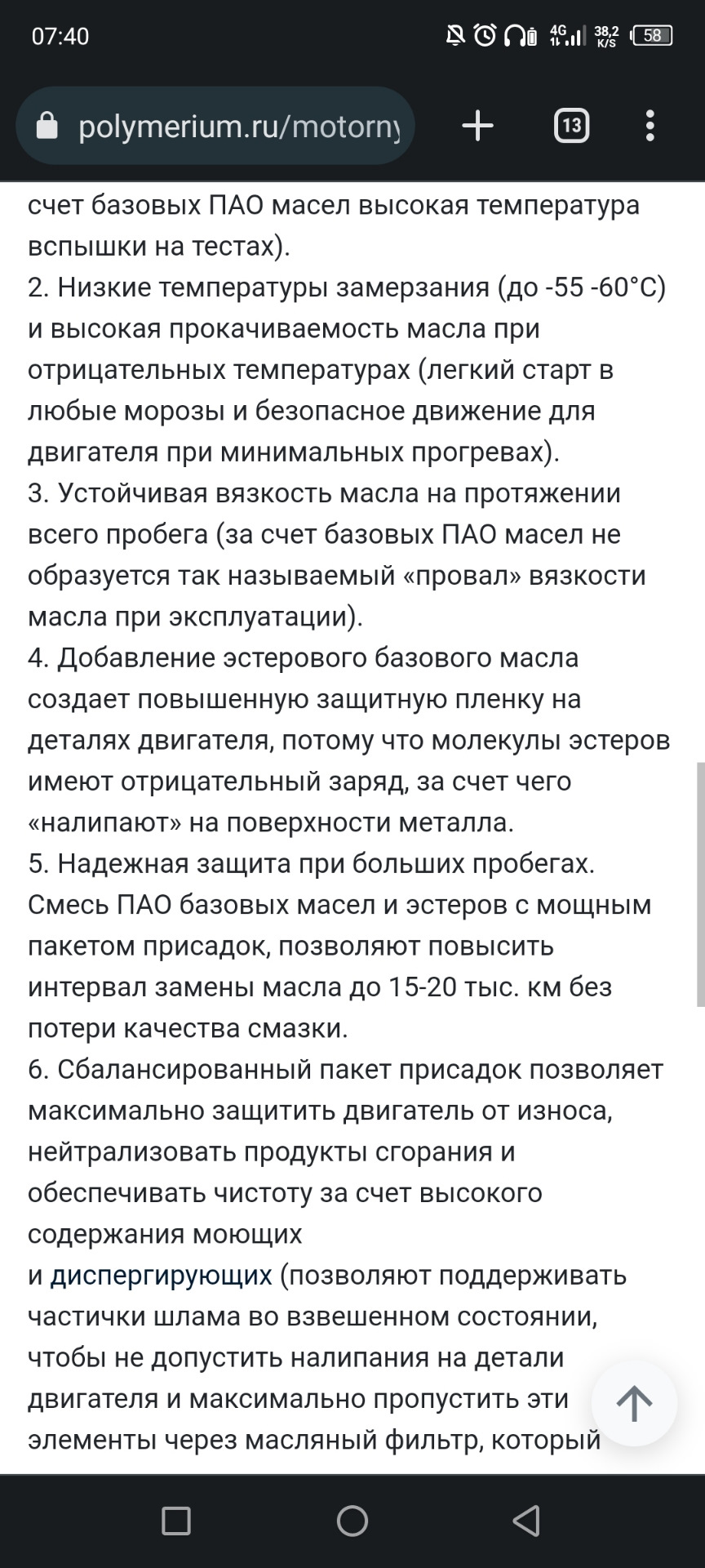 Фото в бортжурнале KIA Ceed SW (2G)