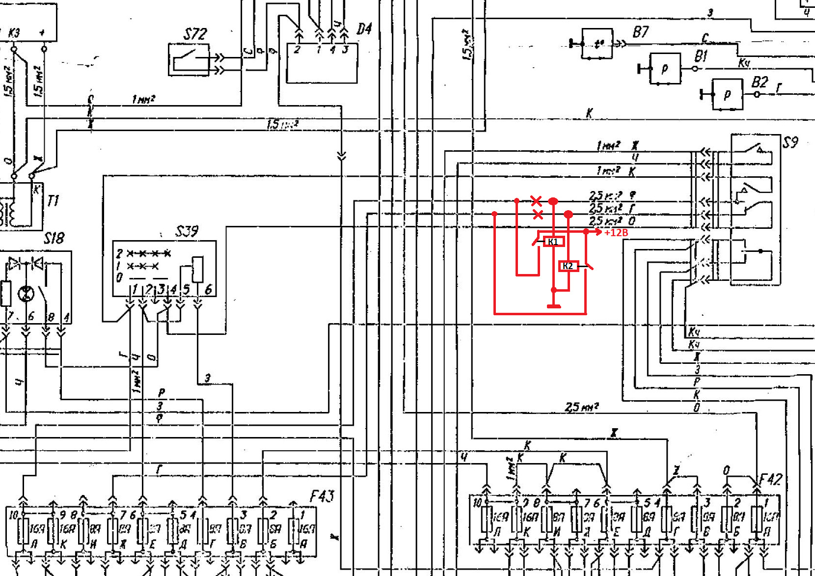 2️⃣2️⃣ Головное освещение 100/90W на ГАЗель — 33021 — ГАЗ Газель, 2,5 л ...