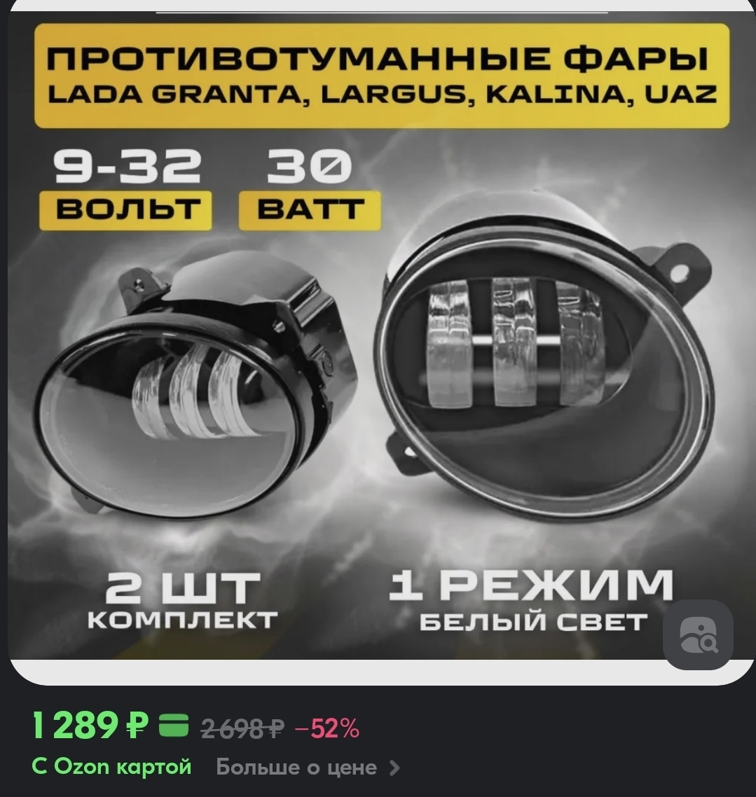 Где находится реле стартера Уаз Патриот: фото