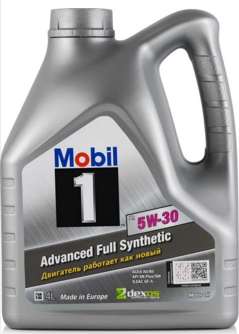 7. Замена масла Mobil 1 x1 5w30 — KIA Rio 5-door (3G), 1,6 л, 2014 года ...