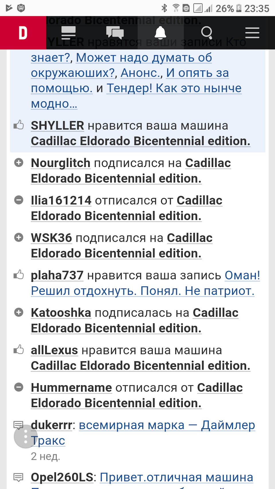 Не понимаю зачем это… — Cadillac Eldorado (8G), 8,2 л, 1976 года | рейтинг  и продвижение | DRIVE2