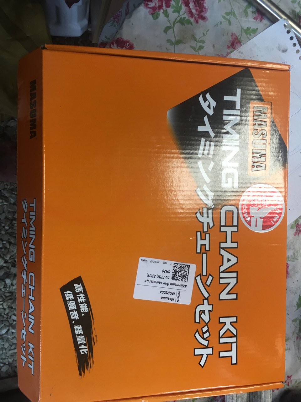 Подключение Комбоустройства Cenmax Signature Alfa — Peugeot Partner Tepee, 1,6 л, 2013 года