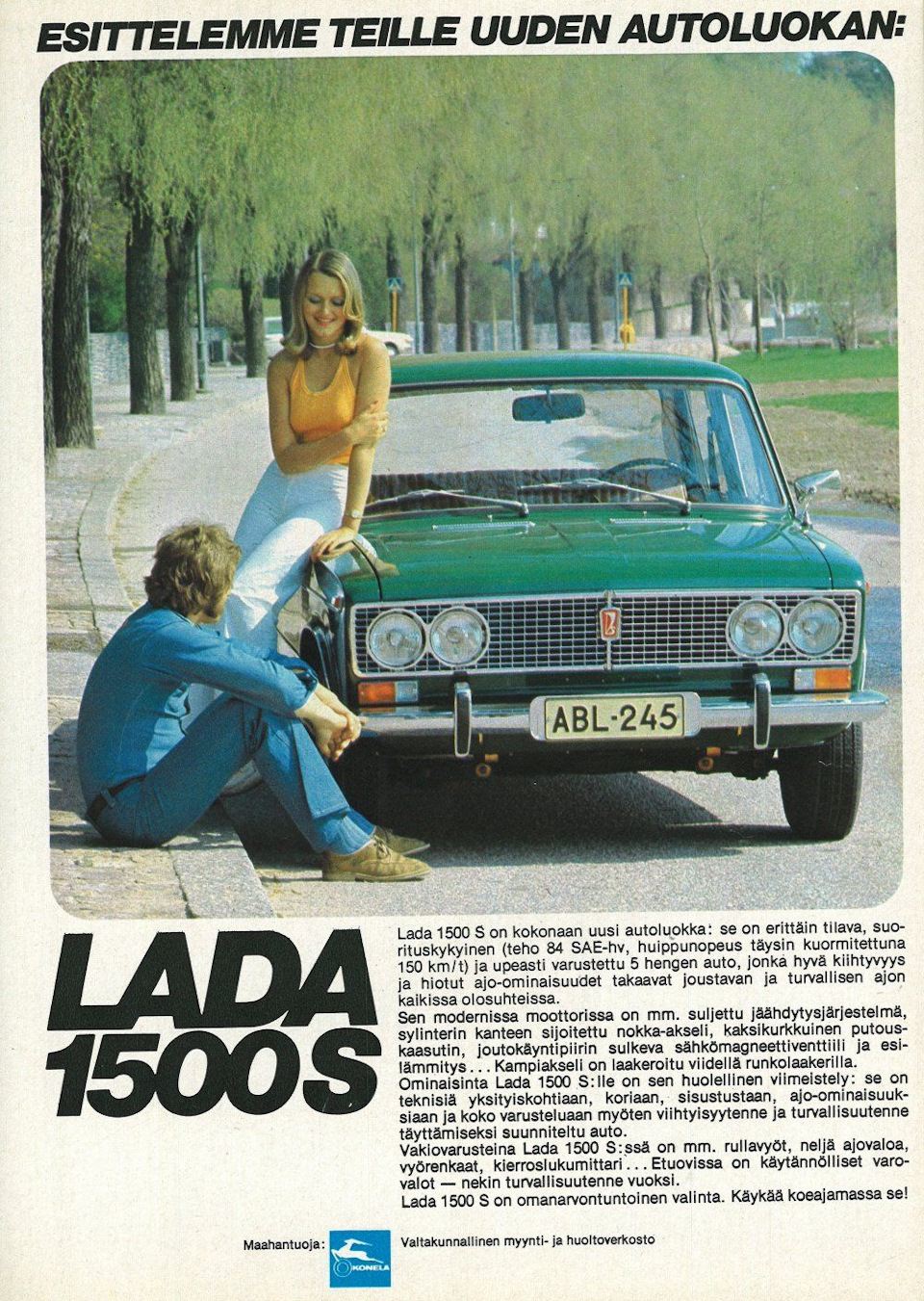 LADA в Финляндии. Реклама 1970-х годов. — DRIVE2