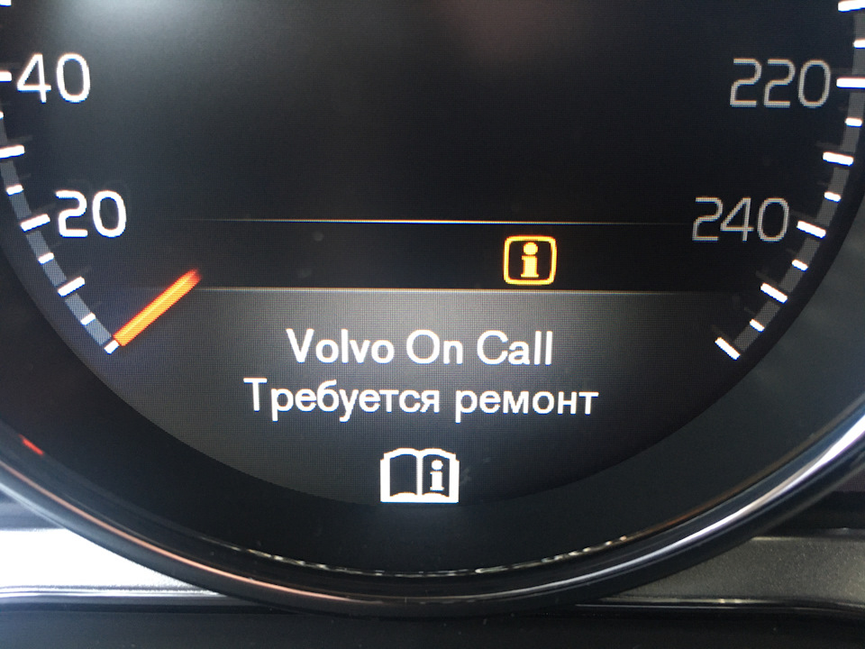 Фото в бортжурнале Volvo XC60 (1G)