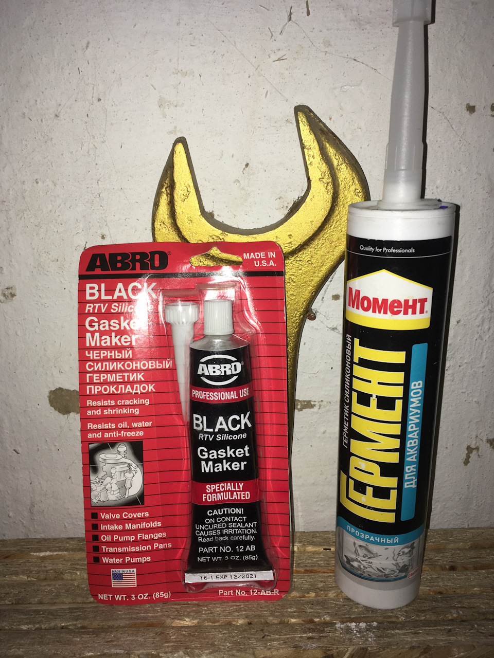 Запчасти на фото: 12ABR. Фото в бортжурнале ГАЗ Газель