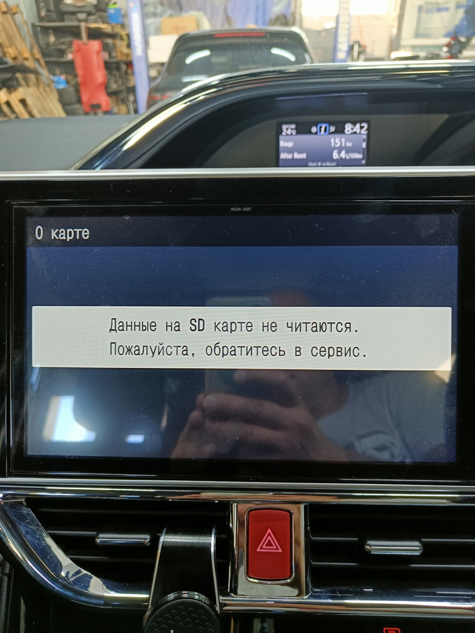 Первая встреча и дорога домой — Toyota Noah (3G), 1,8 л, 2019 года |  встреча | DRIVE2