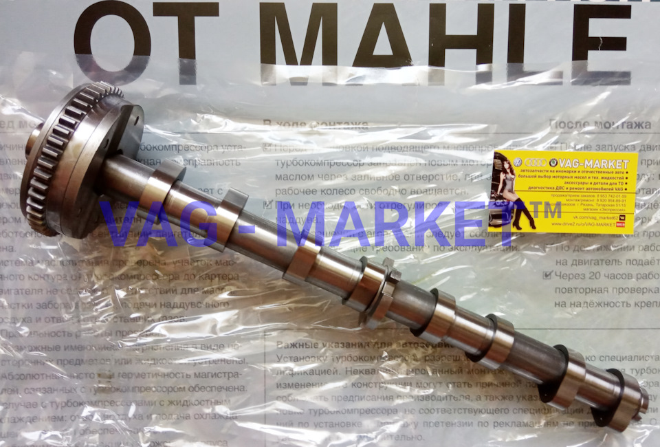 Распредвал Впуск VAG 1.8 TFSI 1.8TSI VW Audi Skoda на Audi A3 (8P ...