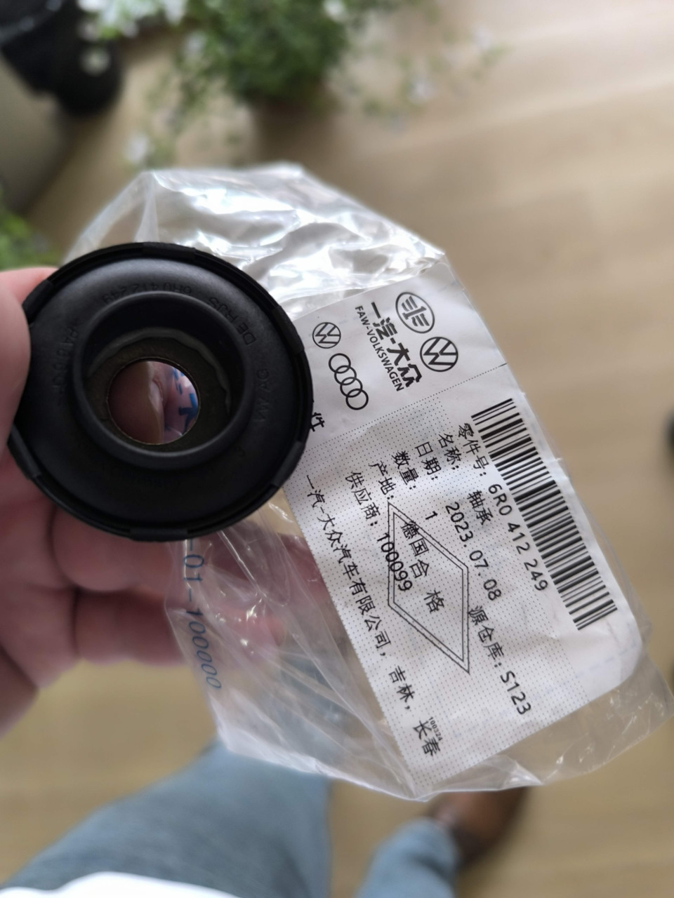 Шарикоподшипник