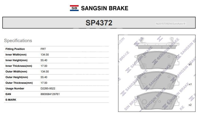 SP4372 Колодки тормозные передние SANGSIN | Запчасти на DRIVE2