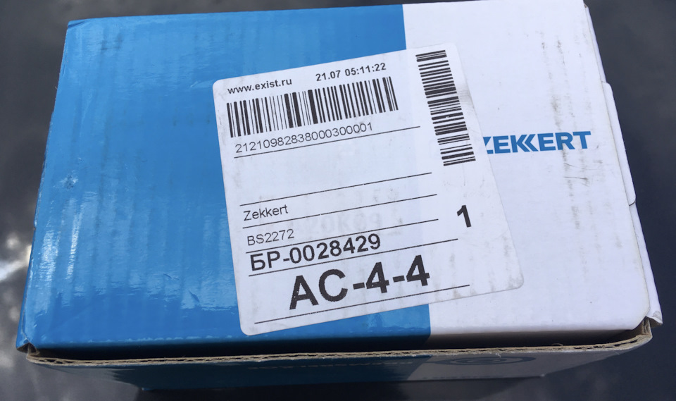 Диск zekkert отзывы. Колесные диски zekkert. Диски зеккерт. Диск zekkert отзывы. Фирма зеккерт.