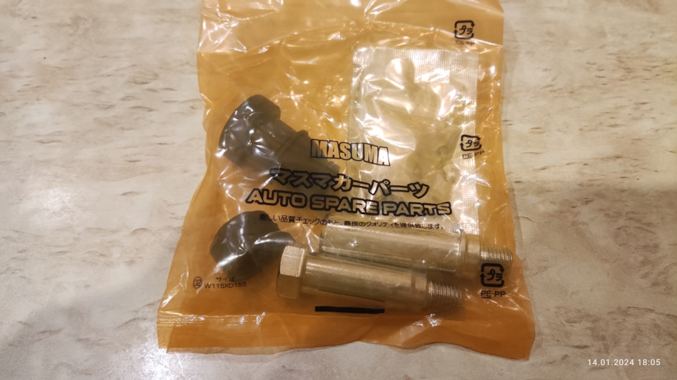 Подклинивает суппорт — экспресс ремонт — BYD F3, 1,6 л, 2007 года ...