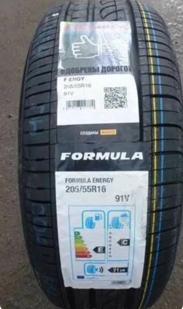 Формула шин 55. Pirelli Formula Energy 205/55 r16. Formula Автошина 205/55/r16 Formula Energy KS. Шина Formula Energy 205/55 r16 91v. Pirelli Formula Energy 205/55 r16 91v.