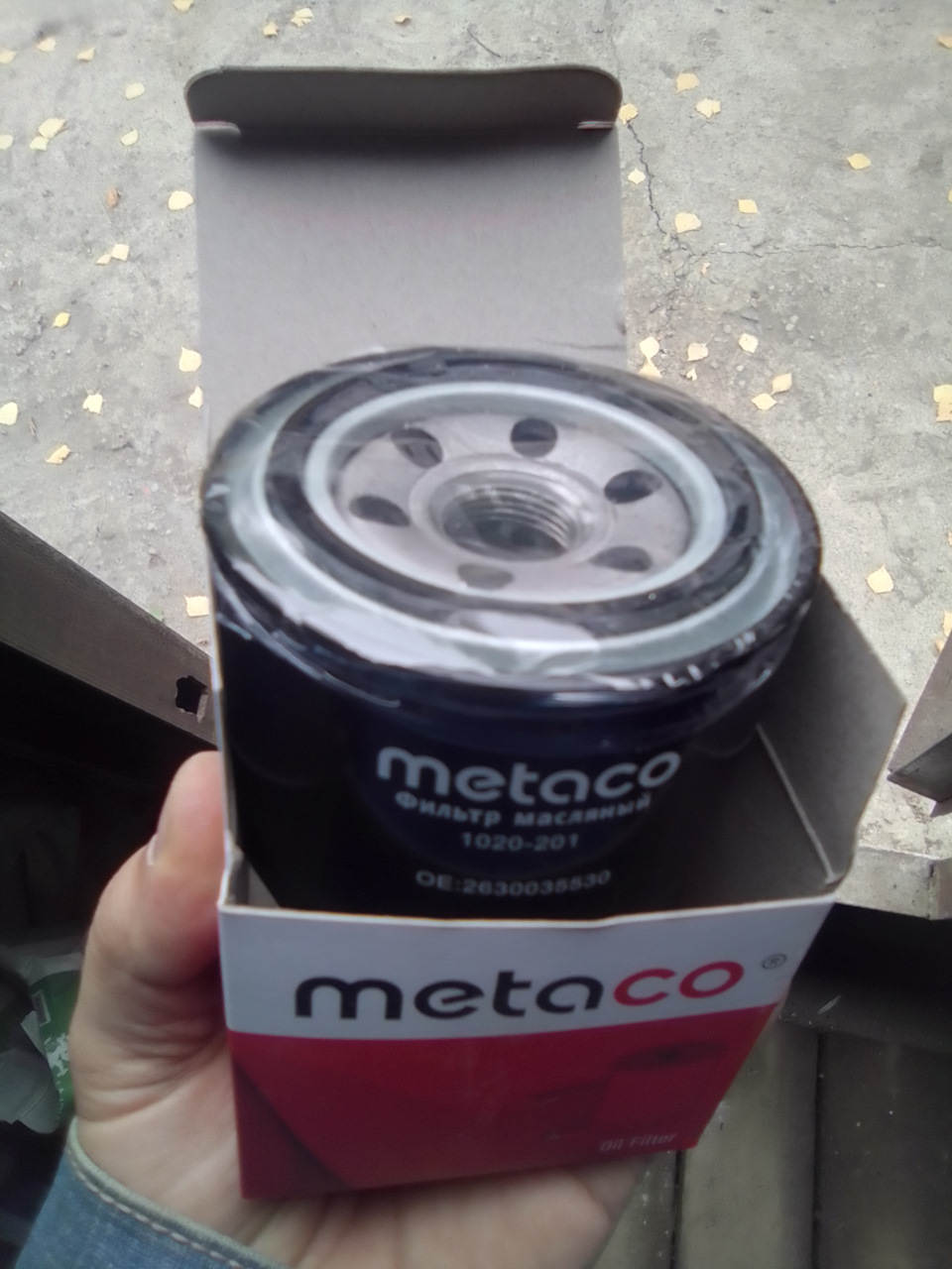 Фильтр Metaco — KIA Cerato (2G), 1,6 л, 2011 года | плановое ТО | DRIVE2