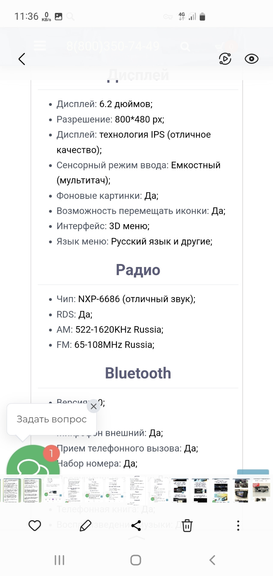 Немного о музыке… — Jeep Grand Cherokee (WJ), 2,7 л, 2002 года | своими ...