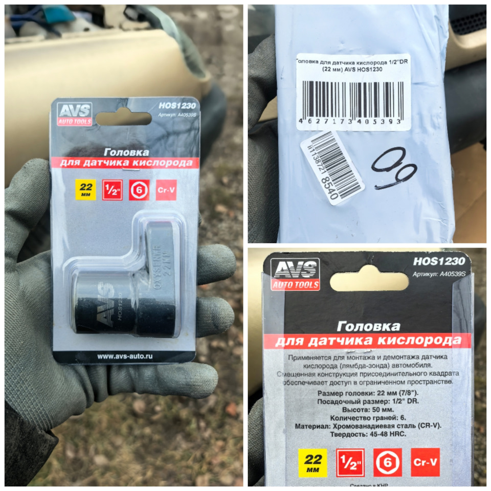 Фото в бортжурнале Chevrolet Niva (1G)