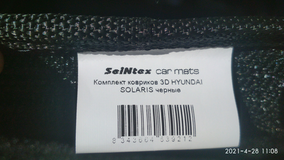 Фото в бортжурнале KIA Rio (3G)