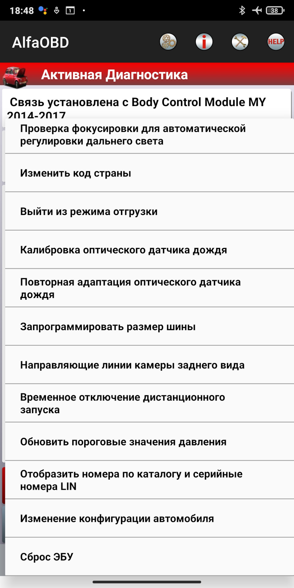 Фото в бортжурнале Jeep Grand Cherokee (WK2)