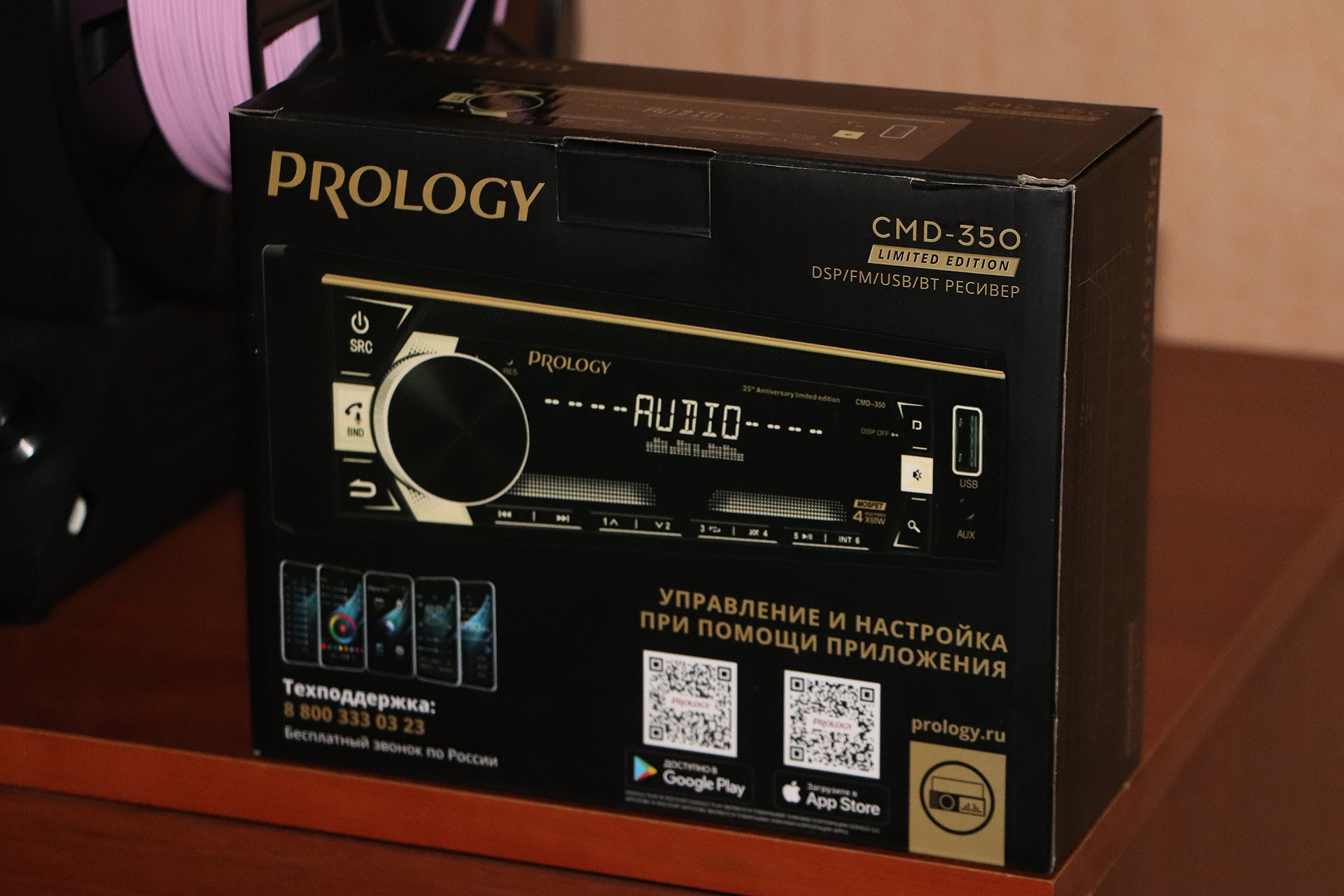 Prology poseidon. Prology cmd-350. Автомагнитола Prology cmd-350. Prology cmd-350 Limited Edition. Prology cmd-300.