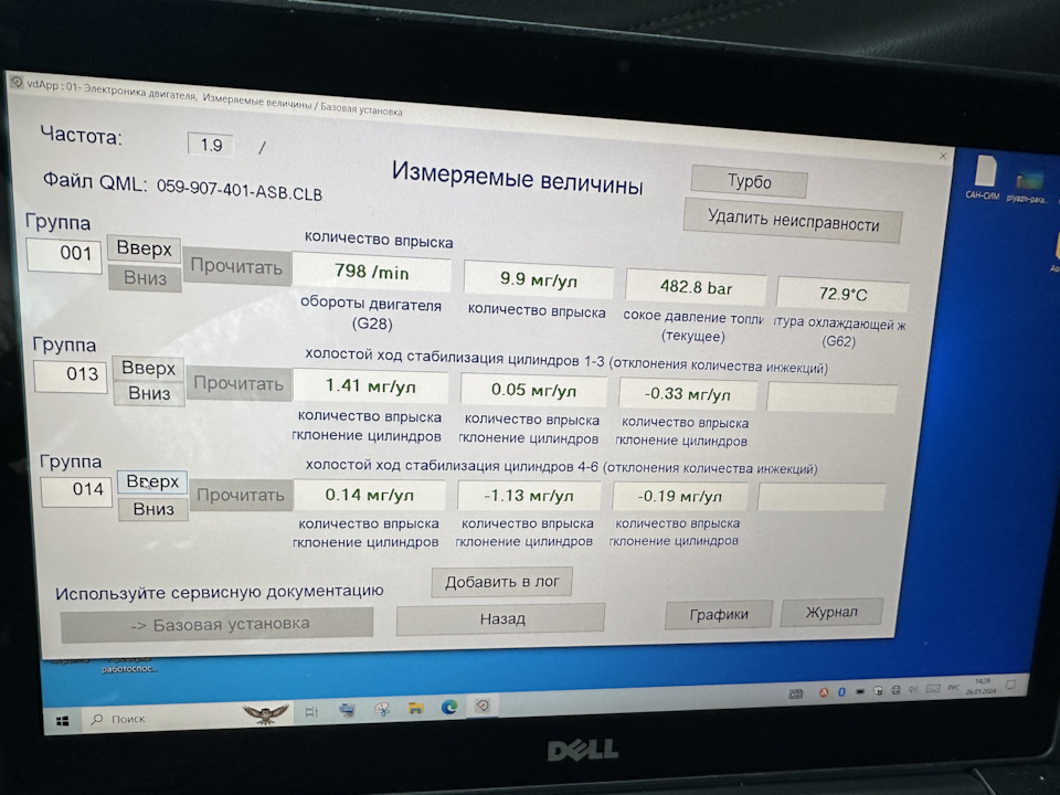 Туарег долго заводится — Volkswagen Touareg (1G), 3 л, 2007 года ...