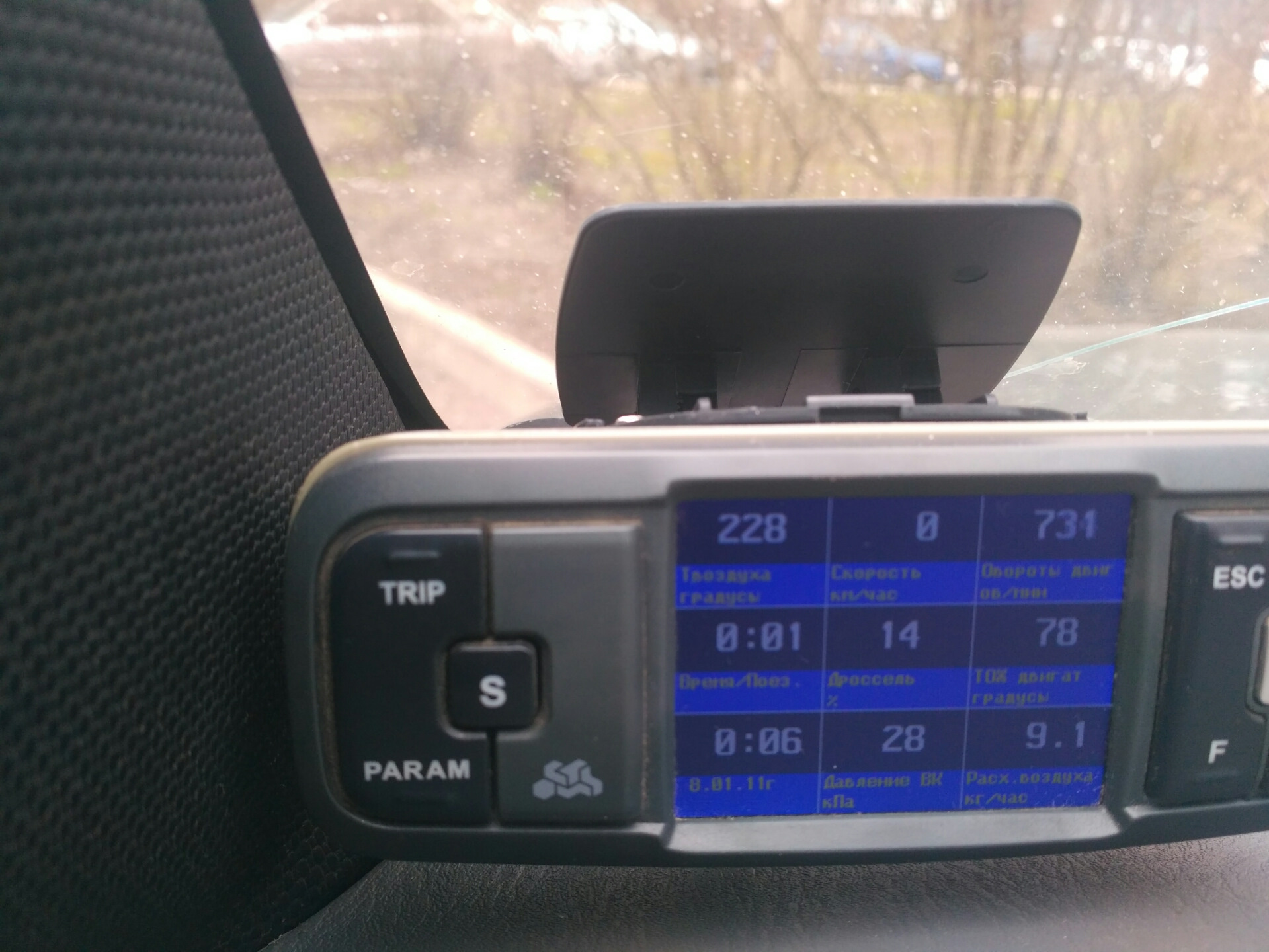 бортовой компьютер multitronics 740. выбрать бортовые компьютеры. маршрутный компьютер multitronics vc731. Multitronics vc731. бортовой компьютер suzuki grand vitara.